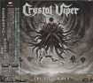 HEAVY METAL/CRYSTAL VIPER / The Silver Key (国内盤)