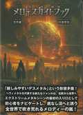 wfXKChubN Eҁx/ qT (BOOK) []