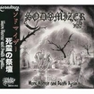 THRASH METAL/SODOMIZER / More Horror And Death Again