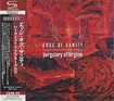 /EDGE OF SANITY / Purgatory Afterglow (2CD) (国内盤)