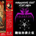 ABIGAIL / Thrashing Cult Fest 2024 (TAPE) []