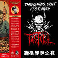 FASTKILL / Thrashing Cult Fest 2024 (TAPE) []