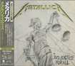 /METALLICA / And Justice For All (国内盤/リマスター）