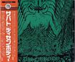 JAPANESE BAND/SABBAT / Disembody (NWN盤)