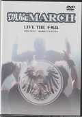 MMARCH / LIVE THE s DVD  []