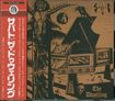 HEAVY METAL/SABBAT / The Dwelling (NWN盤）