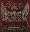 /SABBAT / Karmagmassacre　（I.P盤）