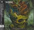 DEFILED / Horror Beyond Horror (CD)@{[iX []