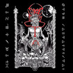 THRASH METAL/FORCE OF DARKNESS / Heritage of Dark Incantations (digi) (チリスラッシュメタル！）