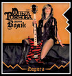HEAVY METAL/Ольга Рожнова / Дорога (1990/2024 reissue)