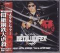 METALUCIFER / Heavy Metal Genocide -Live in Japan 2002  []
