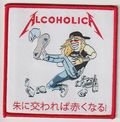 METALLICA / ɌΐԂȂ@Alocoholica iSP) []