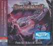 HEAVY METAL/ARIES DESCENDANT / From The Ashes Of Deceit (国内盤）