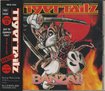 中古１/TIGERTAILZ / Banzai！ (中古)