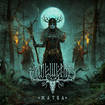 /MESCHERA / Жатва(2CD/digibook)