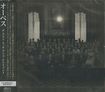 HEAVY METAL/OPETH / The Last Will and Testament (国内盤）