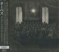 OPETH / The Last Will and Testament (Ձj []