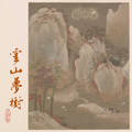 SREN HLIN MREWS(R__) / _​​​R​​​​​​ + k​R​​​​​​ i2CD Set)@POO []