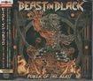 HEAVY METAL/BEAST IN BLACK / Power of the Beast (国内盤）