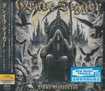 HEAVY METAL/GRAVE DIGGER / Bone Collector (国内盤）