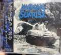 NAGASAKI SUNRISE / m푈̈-Distroyer (ʔՁj []
