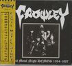 JAPANESE BAND/CROWLEY / Devil Metal Night DEMOS 1984-1987 CD　(レーベル在庫僅少！）