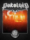 DVD/POKOLGEP / 35．Jubileumi Koncert　（DVD)