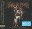 /CRADLE OF FILTH / The Screaming Of The Valkyries (国内盤)