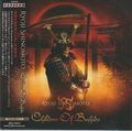 RYOJI SHINOMOTO / Children Of Bushido []