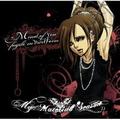 MY MATERIAL SEASON / Mind of you fagile in Vitriform []