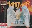 HEAVY METAL/MANOWAR / Battle Hymns (国内盤）