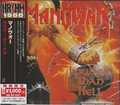 MANOWAR / Louder Than Hell (Ձj []