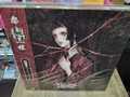 SAIDAN / Onryo IIFHer Spirit Eternal LP (ѕt/PestĔ/100j []