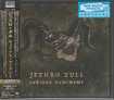 /JETHRO TULL / Curious Ruminant (国内盤)