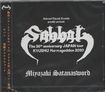 THRASH METAL/SABBAT / Miyazaki Satanasword 