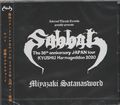 SABBAT / Miyazaki Satanasword  []