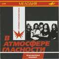 Cp|p{y{p(GALAKTIKA) / B @}uu C|p~y + BvC Kp{ B R{px{u (collectors CD) []
