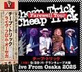 CHEAP TRICK - LIVE FROM OSAKA 2025(2CDR) []