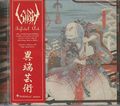 SIGH / Infidel Art (2CD/2025 reissue) �ŋ��� []