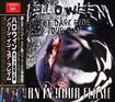 コレクターズ商品/HELLOWEEN - BURN IN YOUR FLAME(2CDR)