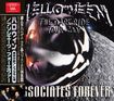 コレクターズ商品/HELLOWEEN - ASSOCIATES FOREVER(2CDR)