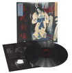 JAPANESE BAND/SIGH / Ghastly Funeral Theatre - 葬式劇場 (LP/2026 reissue)