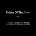 Takeshi Inoue Solo Works / Eclipse of the Alcor (�����) []