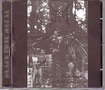 予約商品/PAGAN / The Decade of the Blackwings of hate