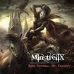 JAPANESE BAND/MINSTRELIX / Rose Funeral of Tragedy