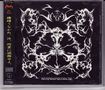 JAPANESE BAND/SABBAT / Karmagmassacre (R.I.P盤）