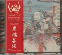 SIGH / Infidel Art (2CD/2025 reissue) �ŋ���[]