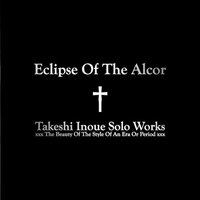 Takeshi Inoue Solo Works / Eclipse of the Alcor (�����)[]