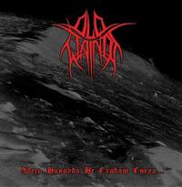 OLD WAINDS / Where the Snows Are Never Gone...(2011 reissue)[]