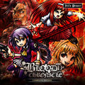 JILL'S PROJECT(_u) / Bloody Chronicle-Complete Edition (CD+CDR) []